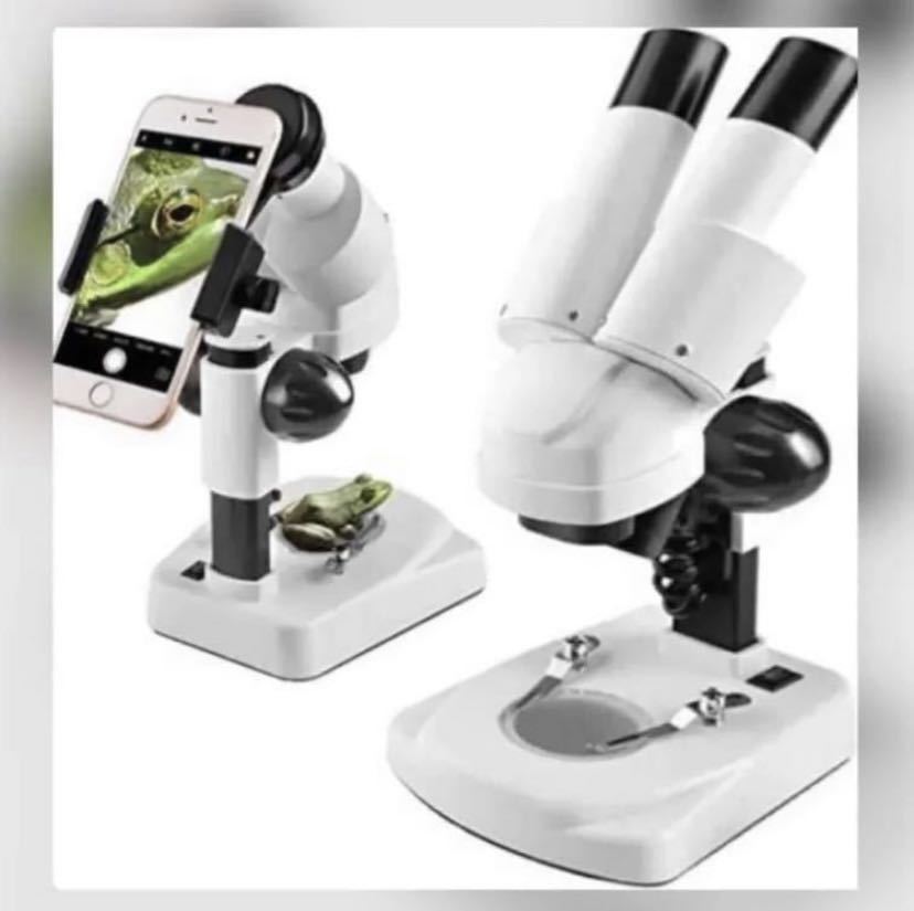 年末のプロモーション大特価！ 【最新最先端の複合型立体顕微鏡キット！★研究者のような本格的な観察が簡単手軽に行える♪★スマホを簡単に取付けられシェアも簡単♪】 顕微鏡
