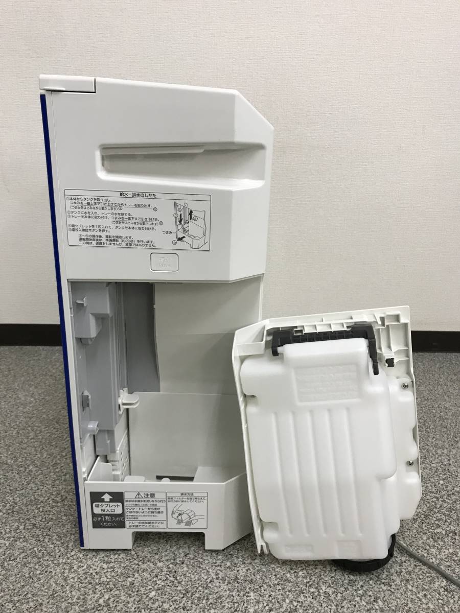 【超レア】 ID881: パナソニック 次亜塩素酸 空間除菌脱臭機 F-JML30 ジアイーノ ~24畳 ホワイト panasonic 東京都八王子市 【超レア】 ID881: パナソニック 次亜塩素酸 空間除菌脱臭機 F-JML30 ジアイーノ ~24畳 ホワイト panasonic 東京都八王子市