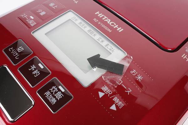 日立 IHジャー炊飯器 RZ-V100DM R 5.5合炊き 2021年製 1.0L メタリック