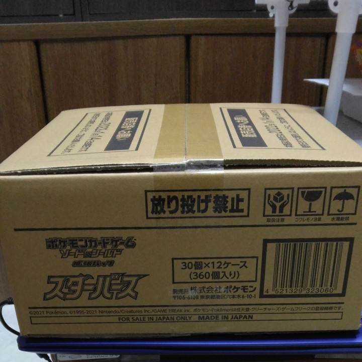 クリアセール ①ポケモンカードスターバース　1カートン（12BOX）新品未開封 ポケモンカードゲーム