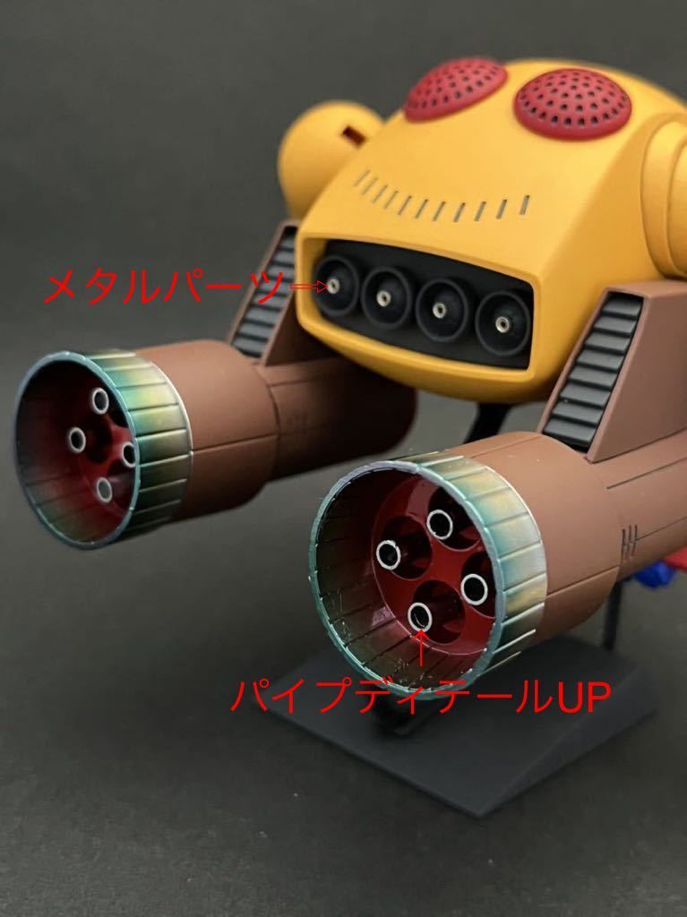 T-ポイント5倍】550 ザクレロ バンダイベストメカコレクション 模型