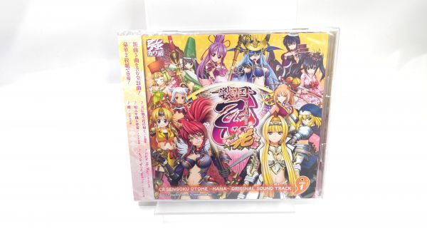 Cd Cr 戦国乙女 花 オリジナルサウンドトラック Sengoku Otome ゲーム一般 売買されたオークション情報 Yahooの商品情報をアーカイブ公開 オークファン Aucfan Com Cd Cr 戦国乙女 花 オリジナルサウンドトラック Sengoku Otome ゲーム一般 売買されたオークション情報 Yahooの商品情報をアーカイブ公開 オークファン Aucfan Com