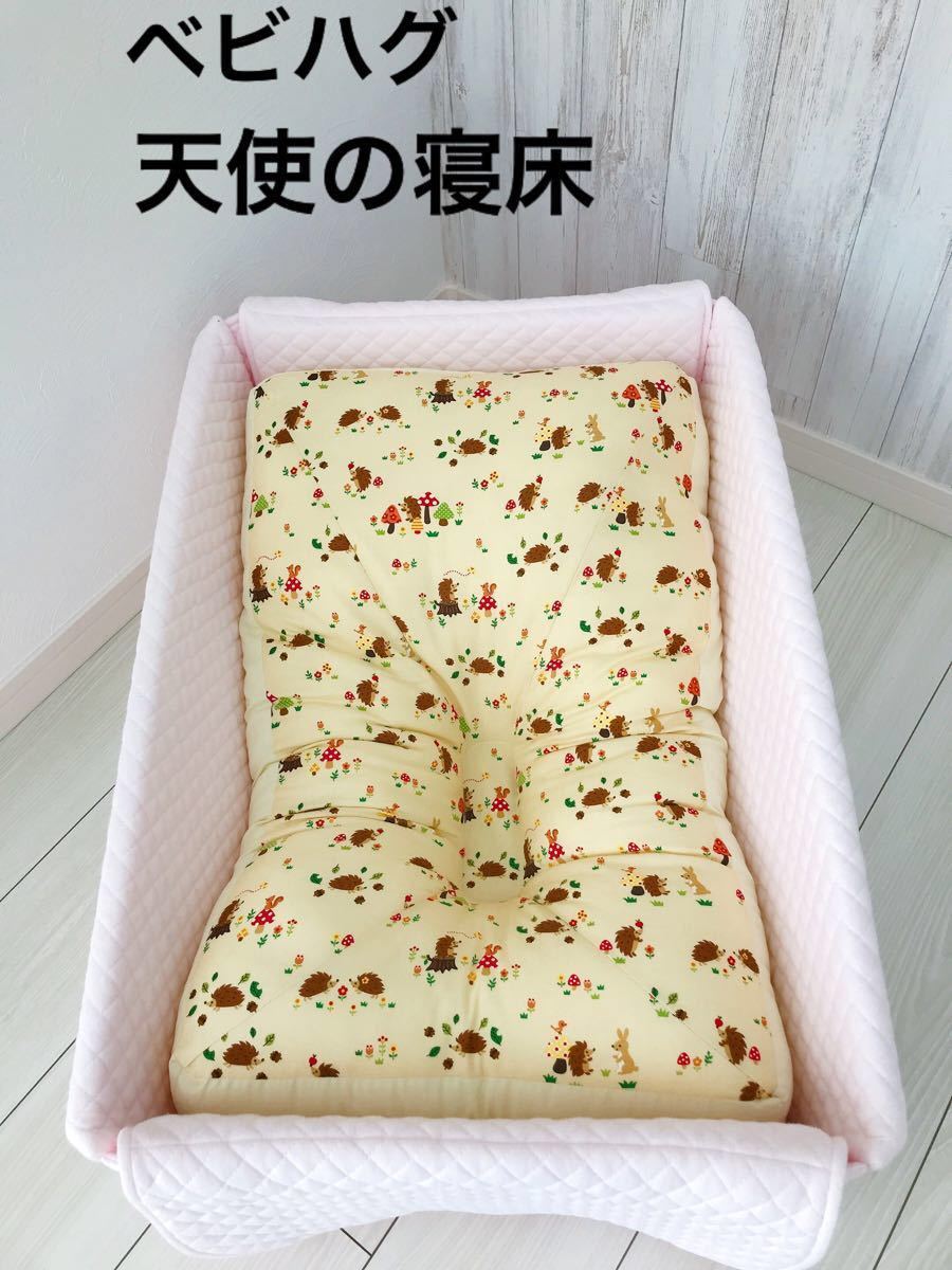 美品】ベビハグ「天使の寝床（ピンク）」トコちゃんベルトの青葉