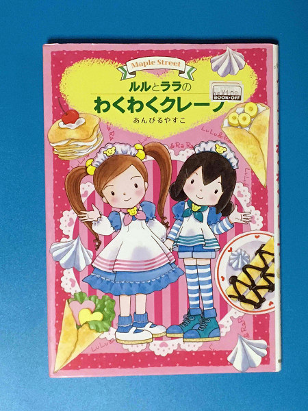 item_image_1