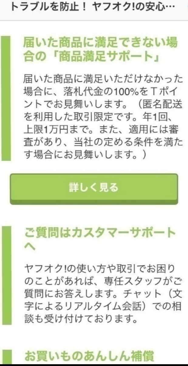 松田聖子 - 人、グループ別
