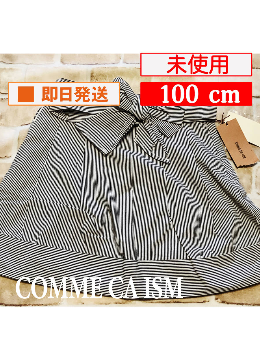 U_Bot-246【未使用】COMME CA ISM/スカート/100cm/ストラップ柄/りぼん/ボトムス/コムサイズム/子供服/女の子/タグ付き/送料無料