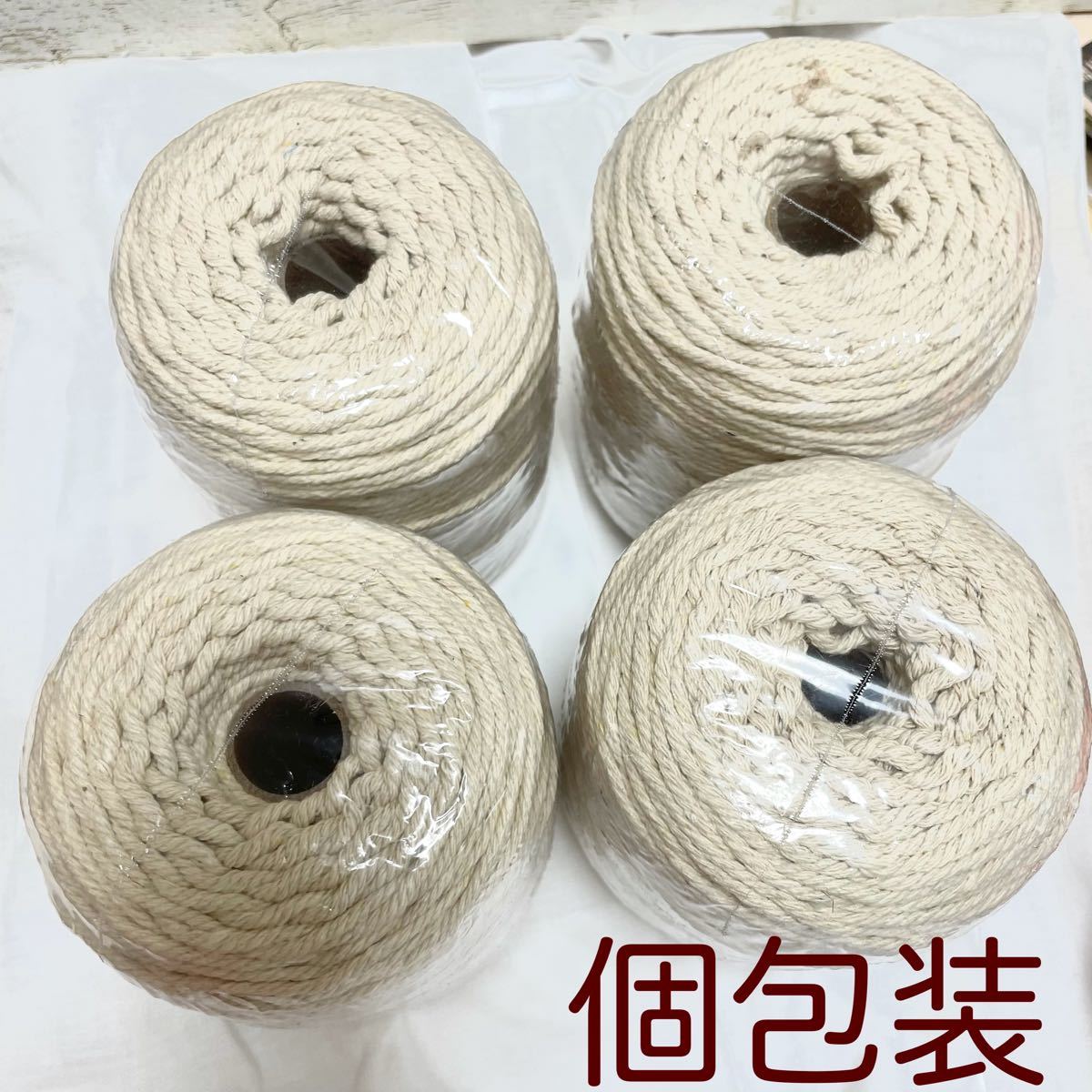 マクラメ 紐 糸 ロープ綿 コットン マクラメハンドメイド　タペストリー　4個