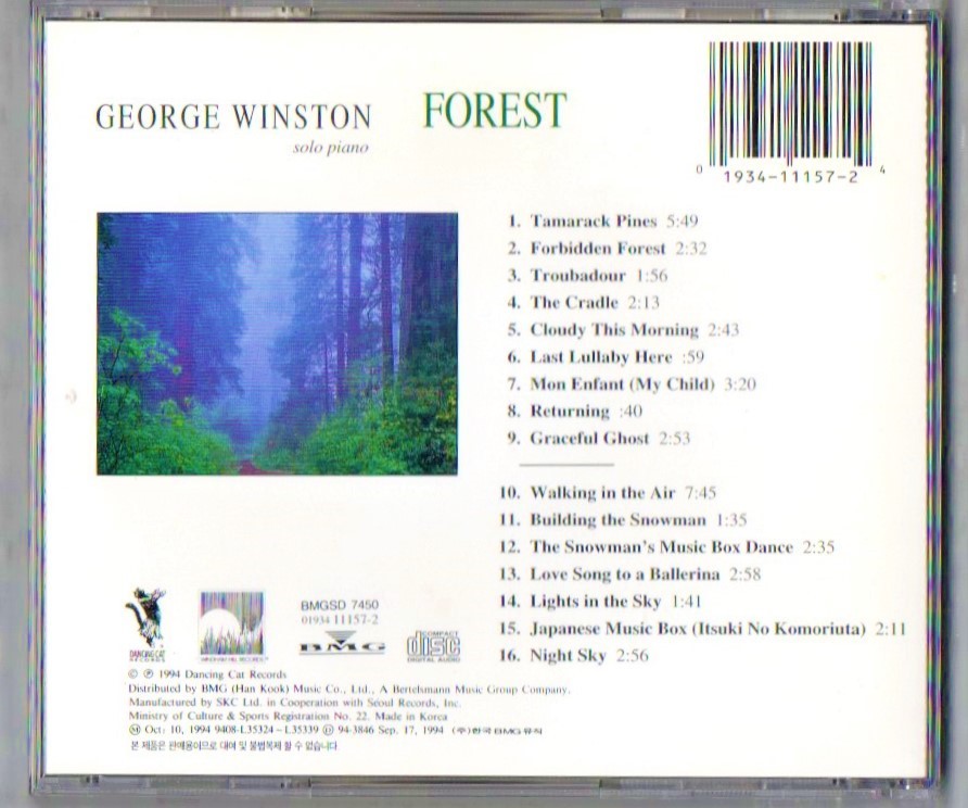 ∇ ジョージ・ウィンストン George Winston 全16曲入 輸入盤 CD/フォレスト Forest/ソロ ピアノ_画像2