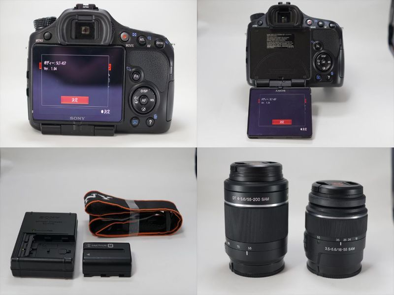 美品 SONY ミラーレス一眼カメラ α57 SLT-A57Y ダブルズームレンズ
