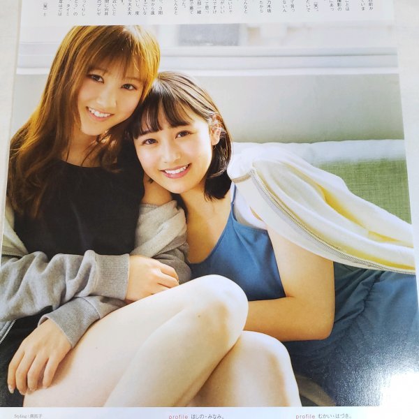 Yahoo!オークション - AAA420 星野みなみ×向井葉月(乃木坂46 Yahoo!オークション - AAA420 星野みなみ×向井葉月(乃木坂46