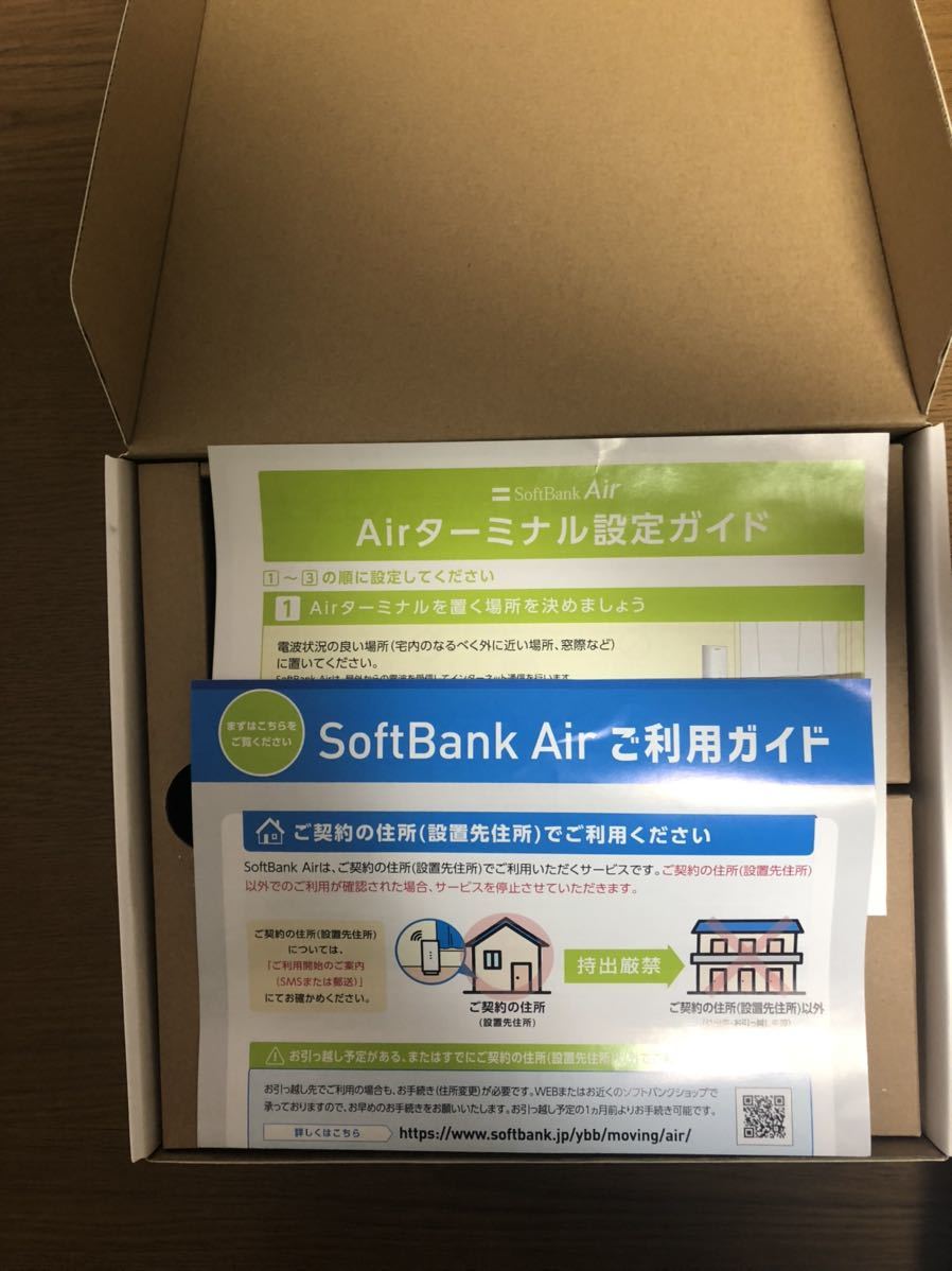 Softbank ソフトバンク Air エアーターミナル3 B610s-79a 無線LAN メッシュWi-Fiルーター ホームルーター 動作確認済ソフトバンクエアー3