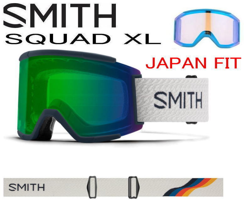 スノーゴーグル スミス スカッド XL アジアンフィット SMITH SQUAD XL