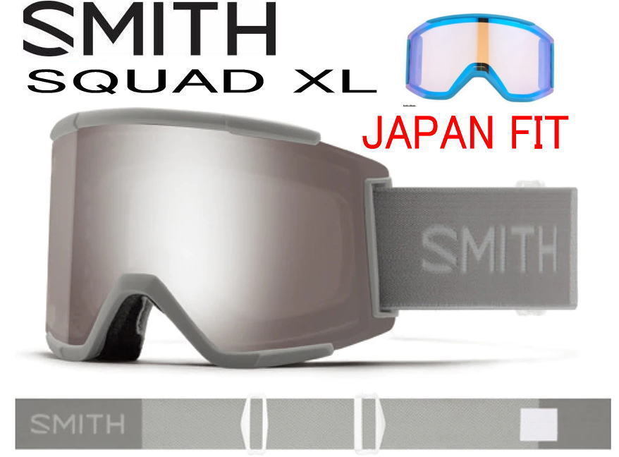 スノーゴーグル スミス スカッド XL アジアンフィット SMITH SQUAD XL