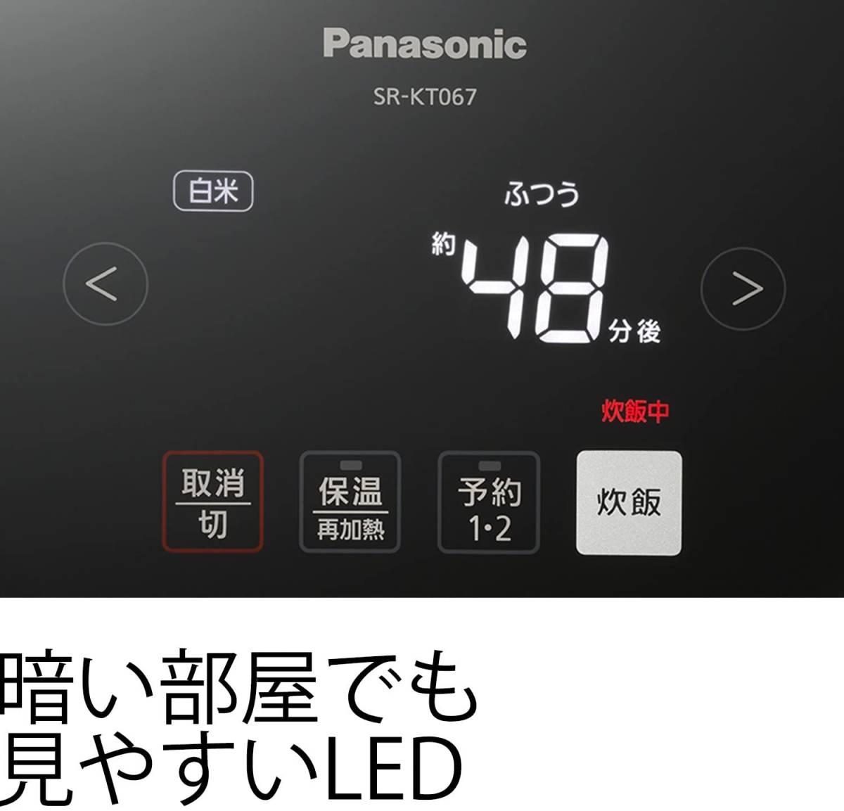 【２０１８年・美品】パナソニック 炊飯器 3.5合 IH式 ブラック SR-KT067　送料無料！