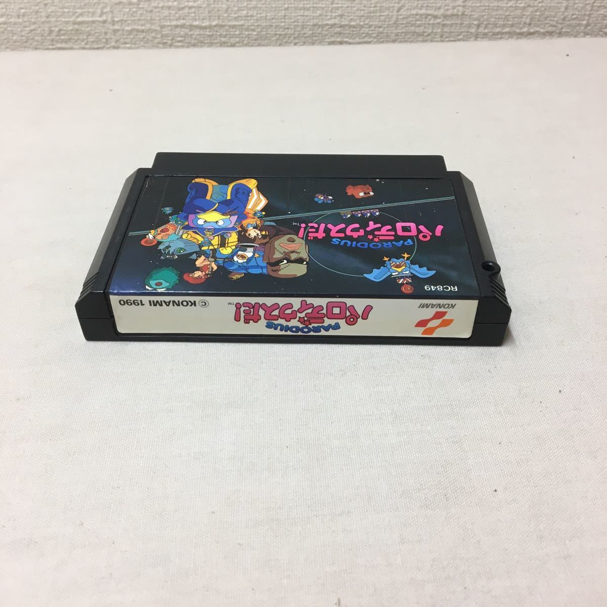 パロディウスだ PARODIUS KONAMI コナミ 1990 RC849ファミコンソフト FCソフト 任天堂 Nintendo