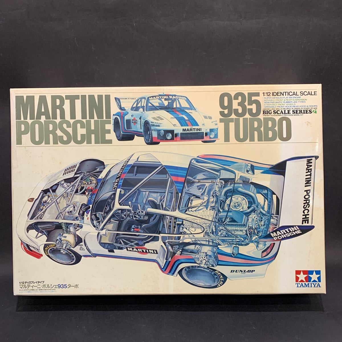 当時物新品☆ タミヤ 1/12 プラモデル☆ マルティーニ ポルシェ935