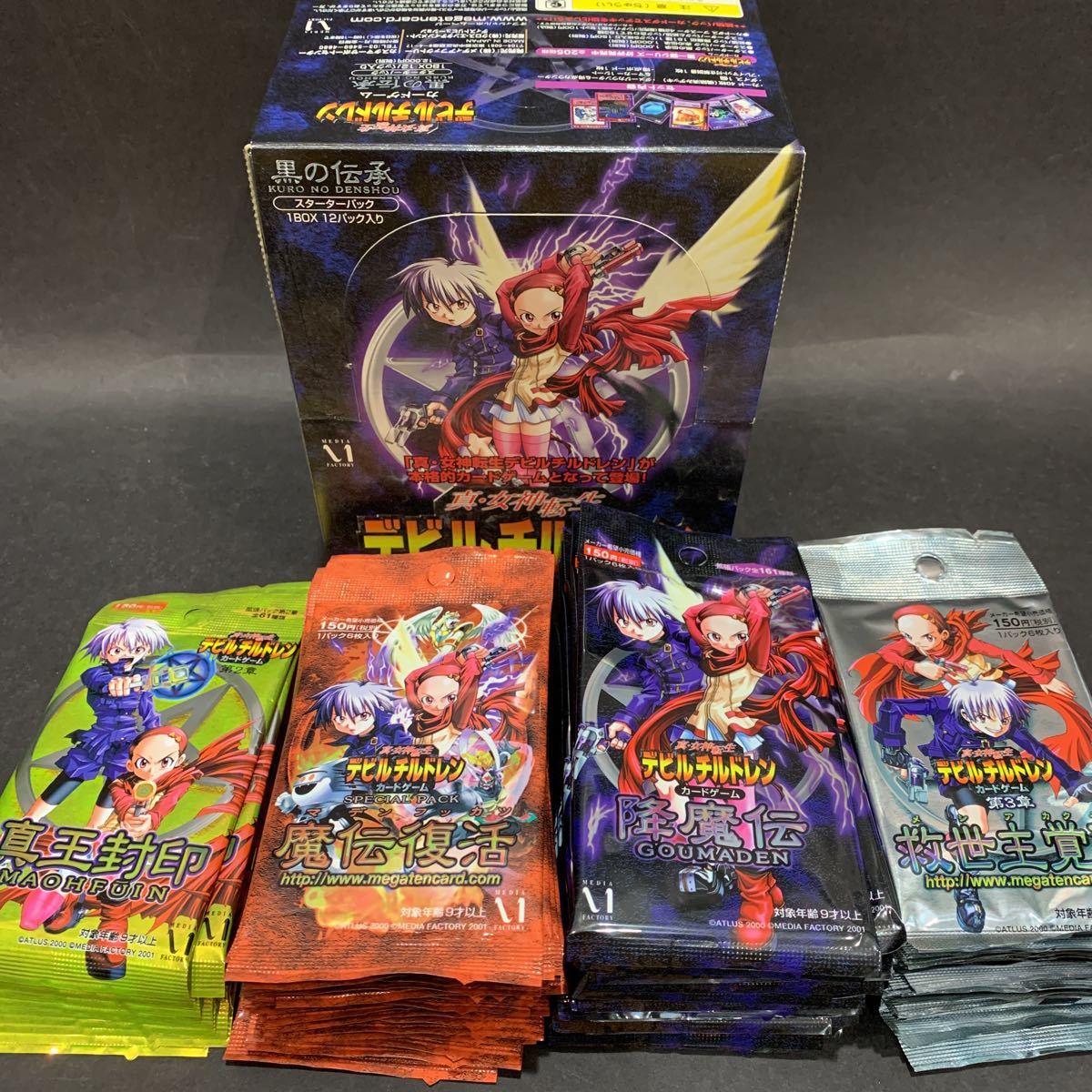 税込】 真・女神転生 デビルチルドレン TCG セット その他 - education