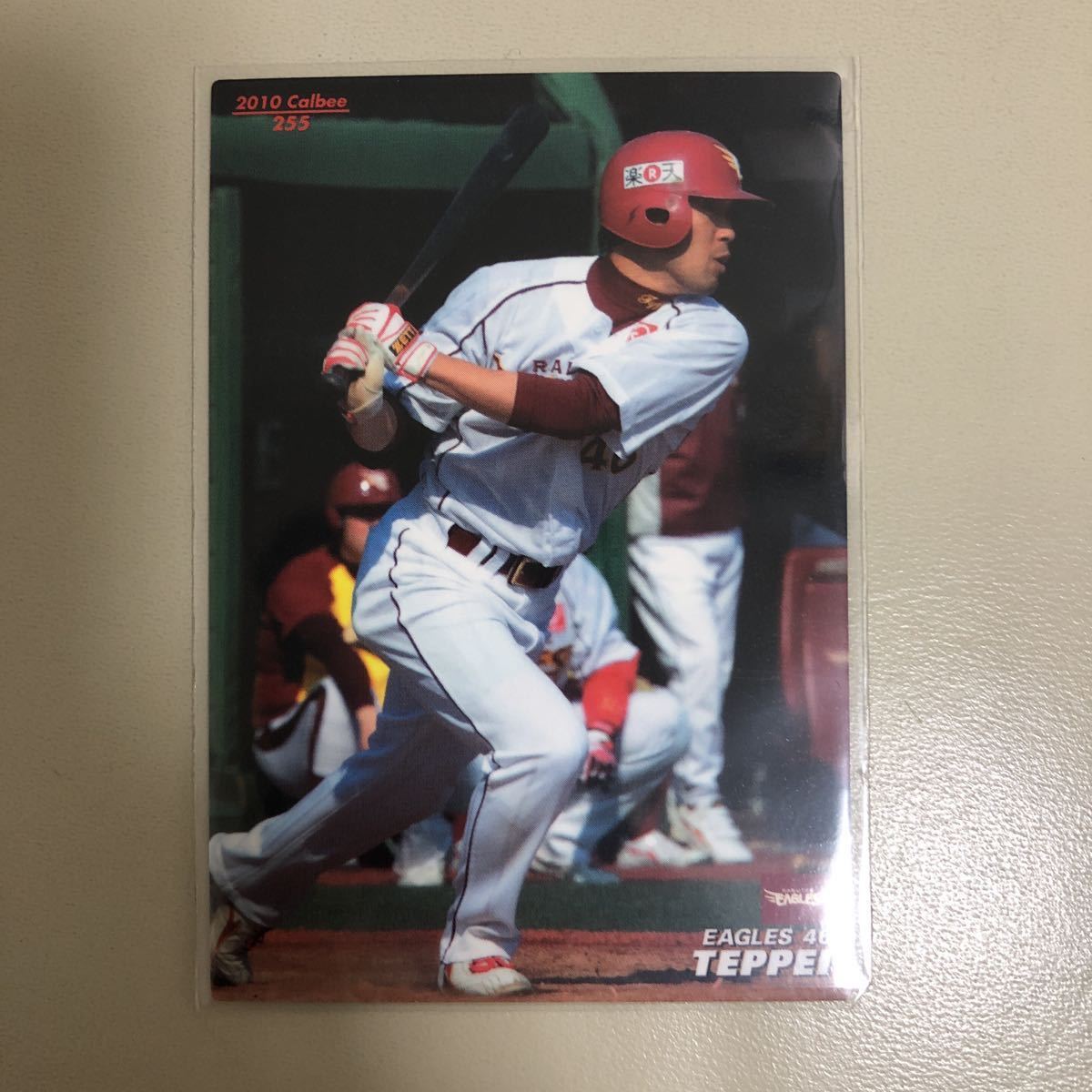 カルビー 2010 255 鉄平(楽天)レギュラーカード_画像1