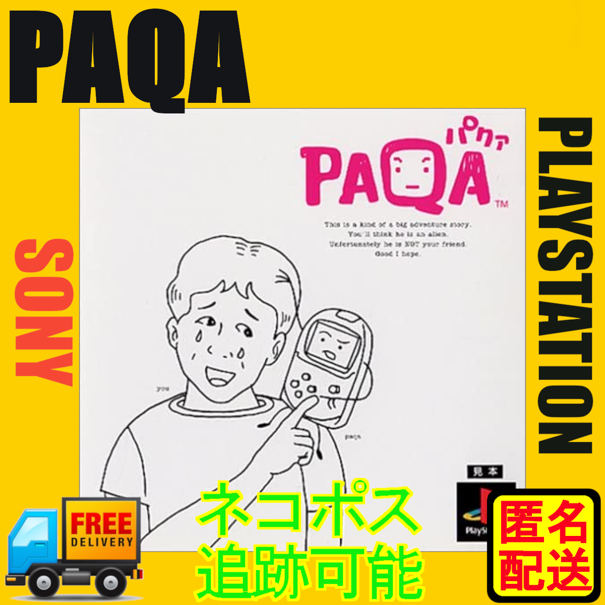 PS専用 PAQA_画像1