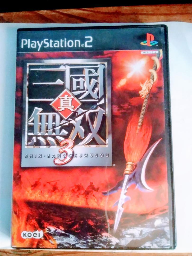 PS2専用　真・三國無双3