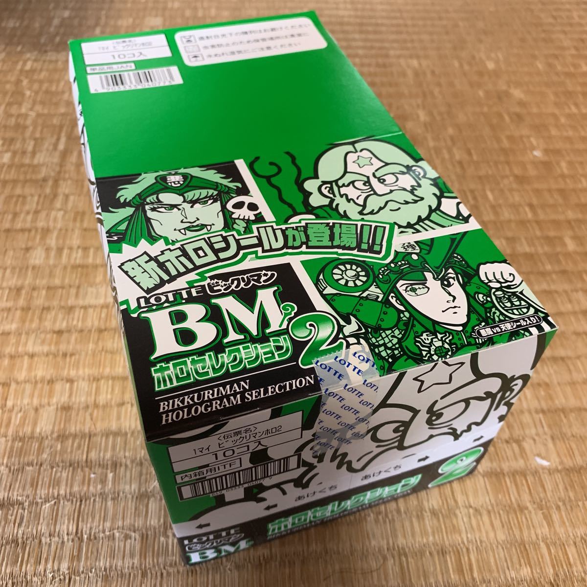 未開封 新品 BM ホロセレクション2 未開封 10個 箱入り1 BOX 未開封 新品 BM ホロセレクション2 未開封 10個 箱入り1 BOX