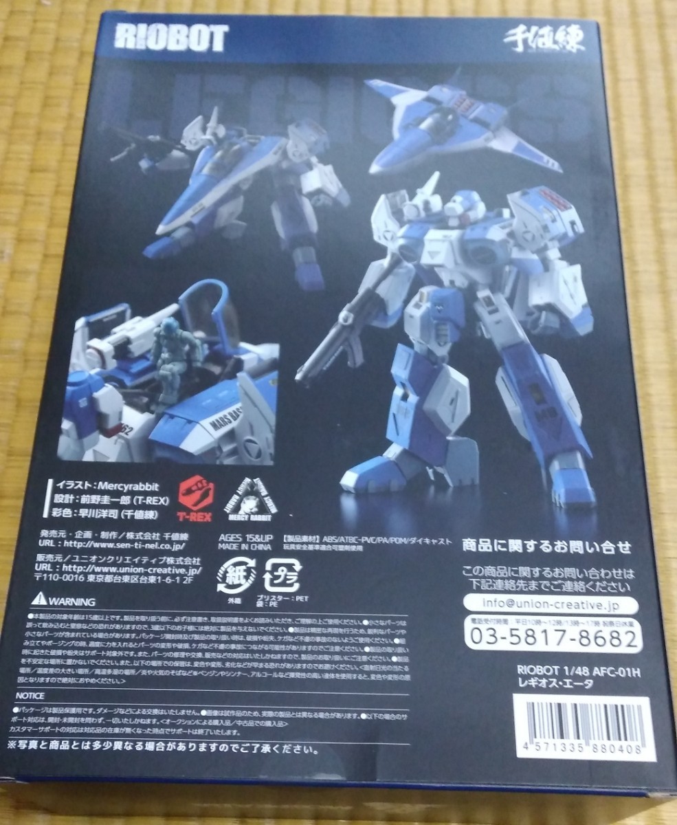 千値練 レギオスエータ 機甲創世記モスピーダ jordansliquors.com