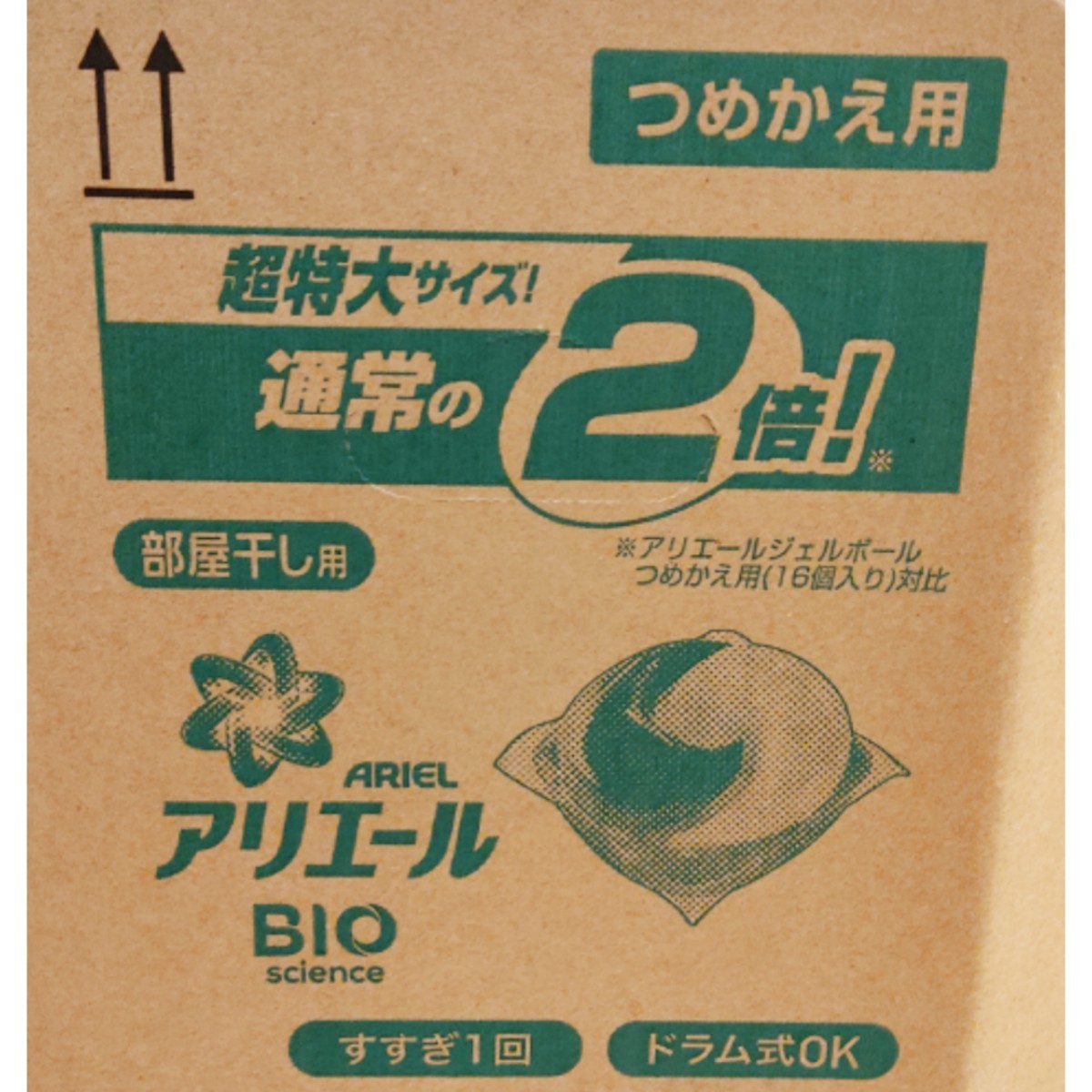 アリエールBIOジェルボール部屋干し用超特大サイズ 32個入*8袋セット×２箱