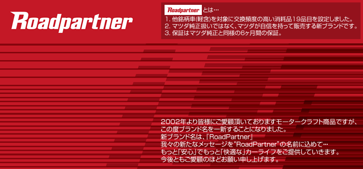 トヨタ イスト NCP65 TOYOTA ist / ロードパートナー パワーステアリングベルト 1PR3-00-850 ( 3PK850 ) です!_画像3