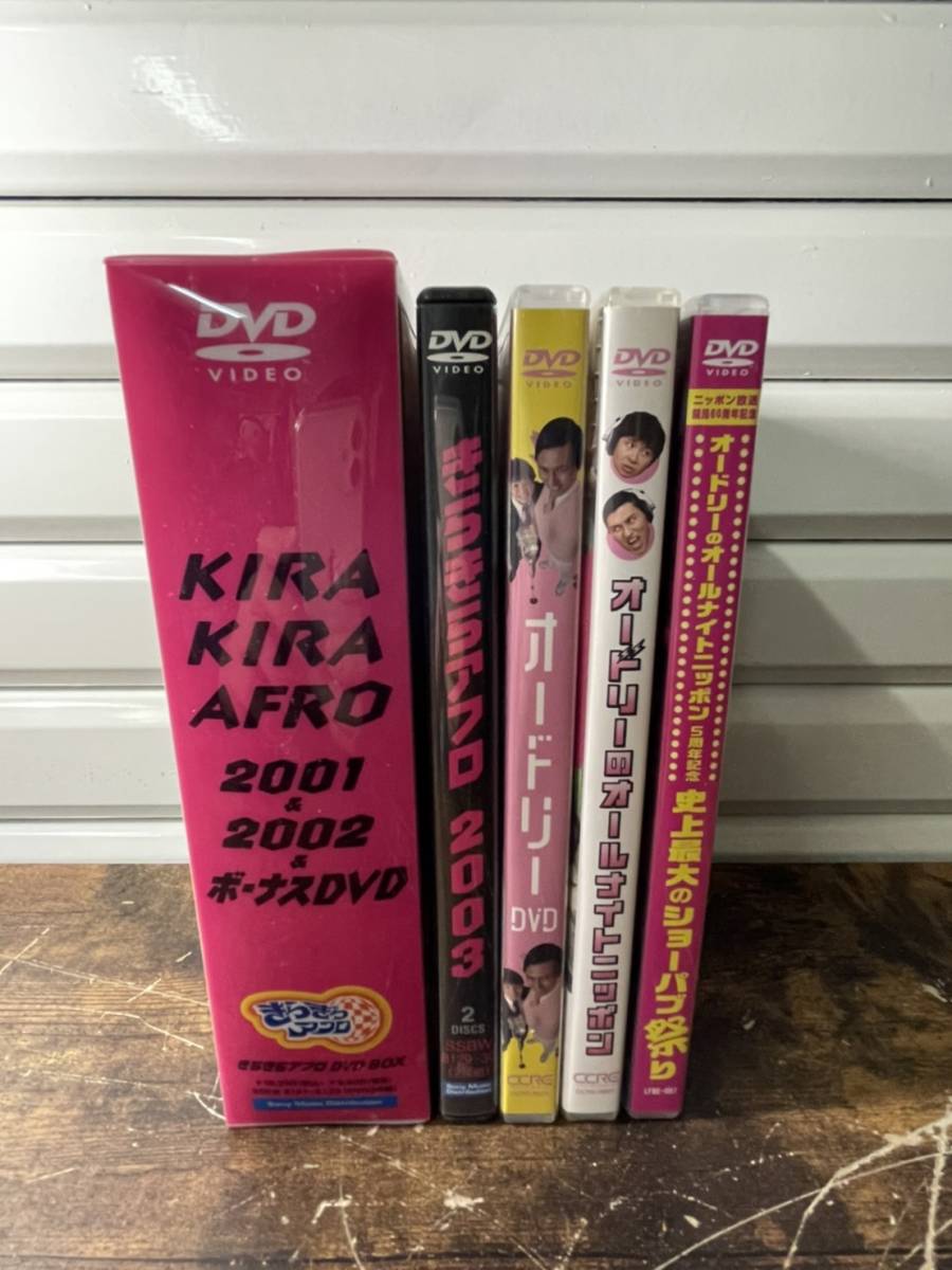 美品　DVD『きらきらアフロ他 ７本セット』笑福亭鶴瓶/松嶋尚美/バラエティ/お笑い/ KIRA KIRA AFRO_画像2