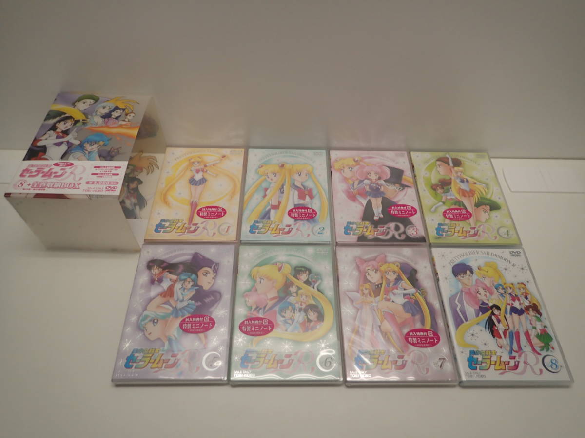 DVD 美少女戦士セーラームーン 全巻8巻 - bookteen.net