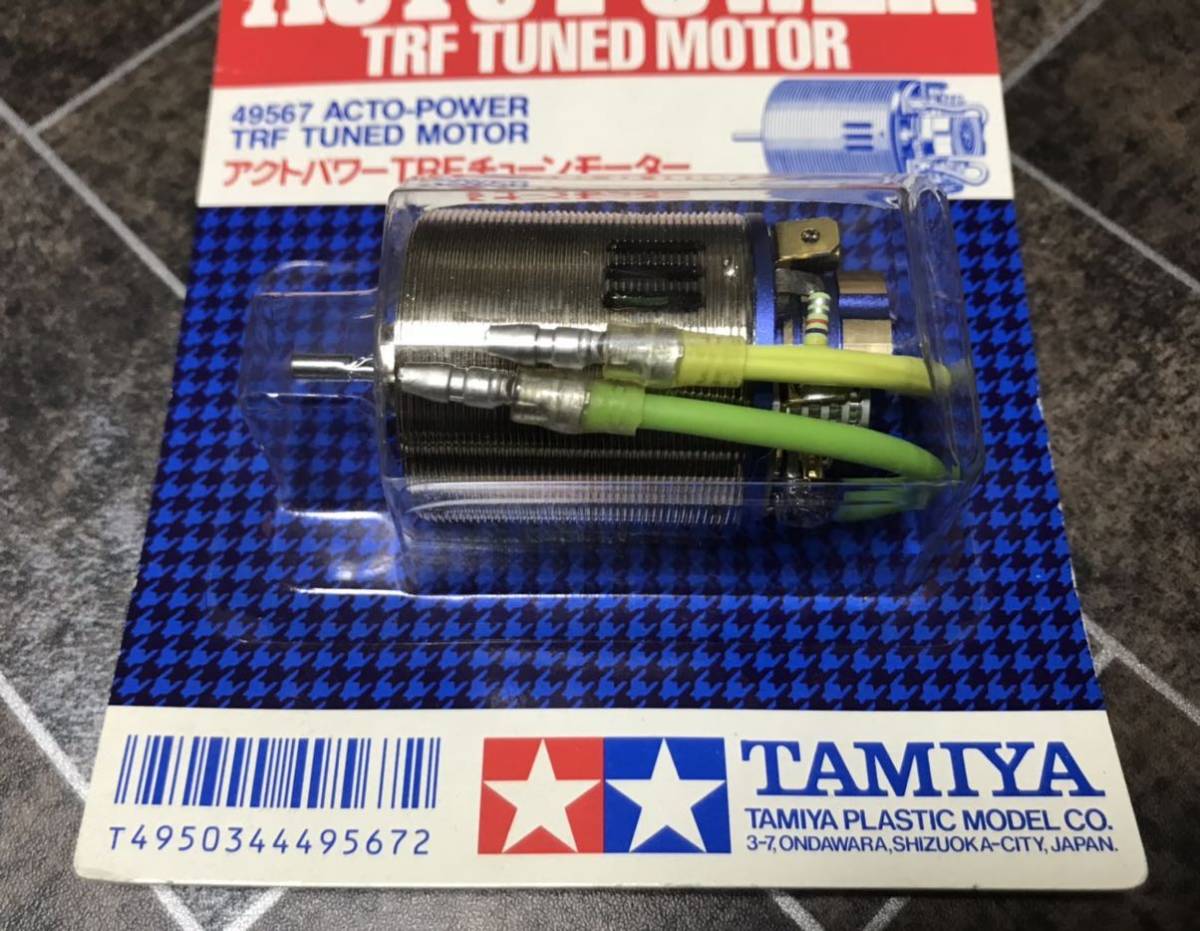 TAMIYA タミヤ アクト パワーTRF チューンモーター　49567 RC ラジコン　ラジオコントロールカー　新品未開封品