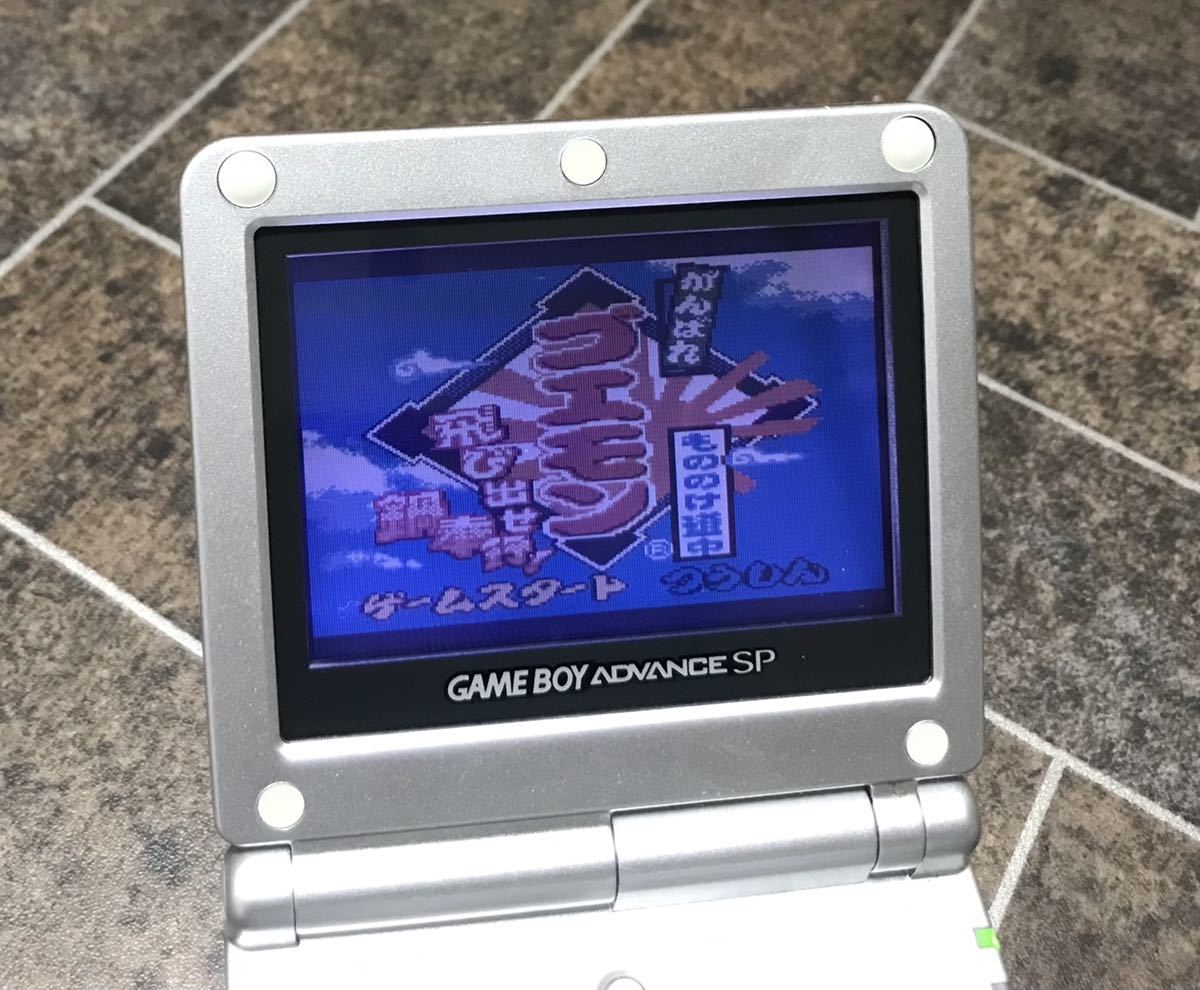 任天堂 Nintendo 本体のみ　　ゲームボーイアドバンスSP GBA オマケ充電器付き　シルバー