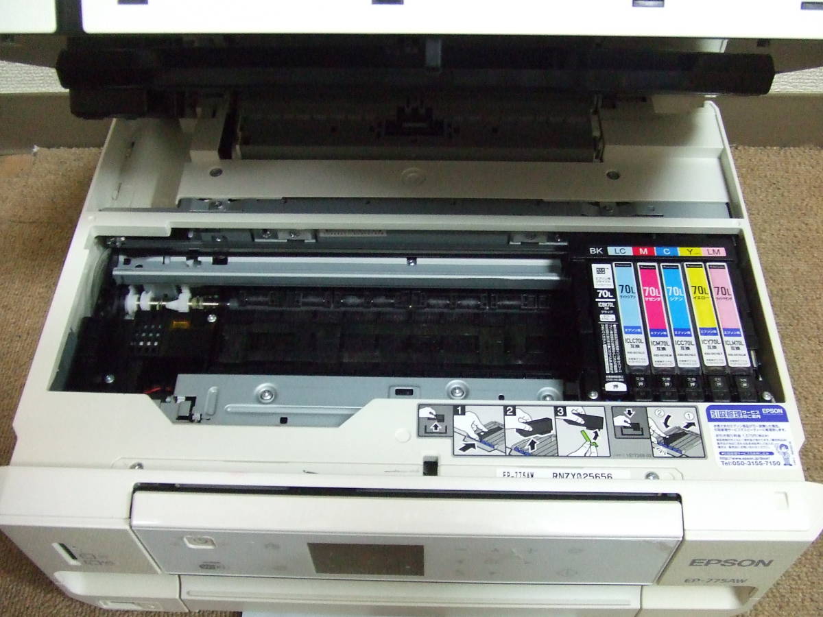 V645　EPSON EP-775AW インクジェットプリンター 中古　本体 ジャンク_画像4