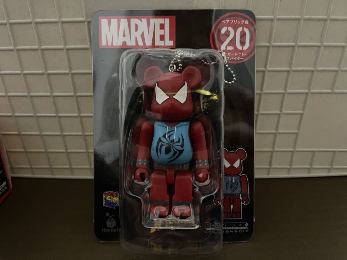 当季大流行 【新品未開封】MARVEL 全部 LOT 一番くじ&くじ券 ベアブリック マーベル HAPPYくじ「BE@RBRICK」2021 / - キューブリック、ベアブリック - labelians.fr 当季大流行 【新品未開封】MARVEL 全部 LOT 一番くじ&くじ券 ベアブリック マーベル HAPPYくじ「BE@RBRICK」2021 / - キューブリック、ベアブリック - labelians.fr