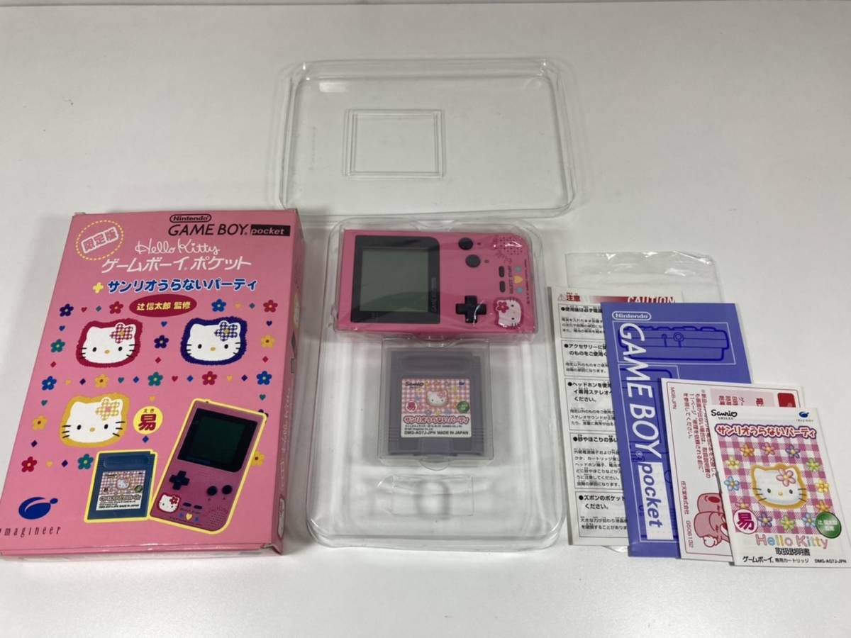 超歓迎された】 ハローキティ ゲームボーイ ポケット サンリオうらない