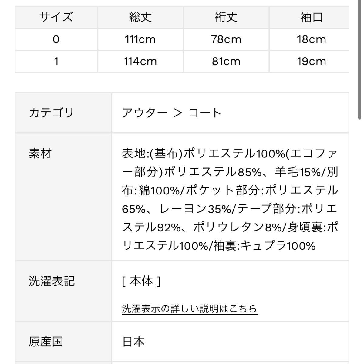 スタイリング 白 ボアコート アウター www.pa-trenggalek.go.id