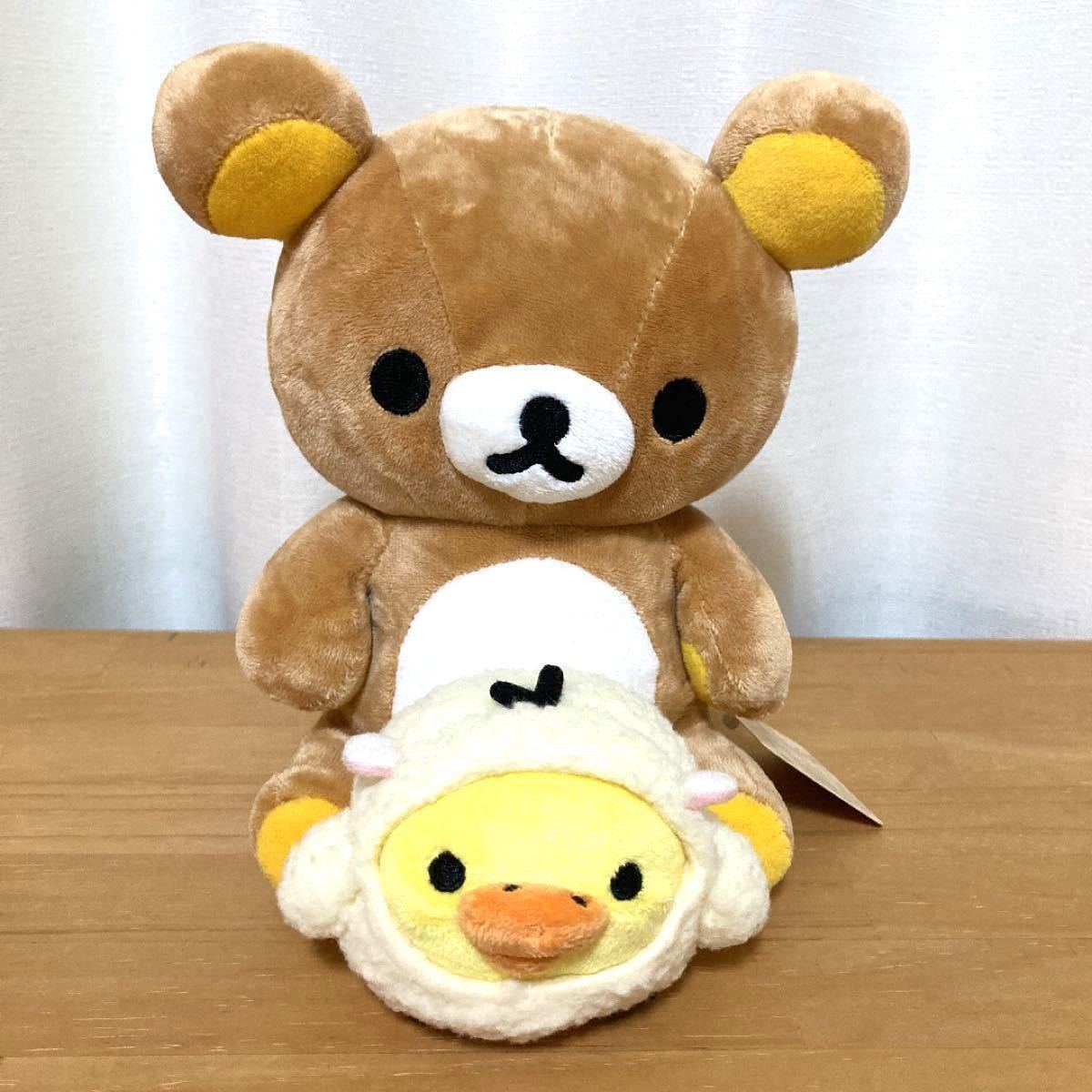お正月価格 リラックマ キイロイトリ ぬいぐるみ タグ付き 美品 お正月価格 リラックマ キイロイトリ ぬいぐるみ タグ付き 美品