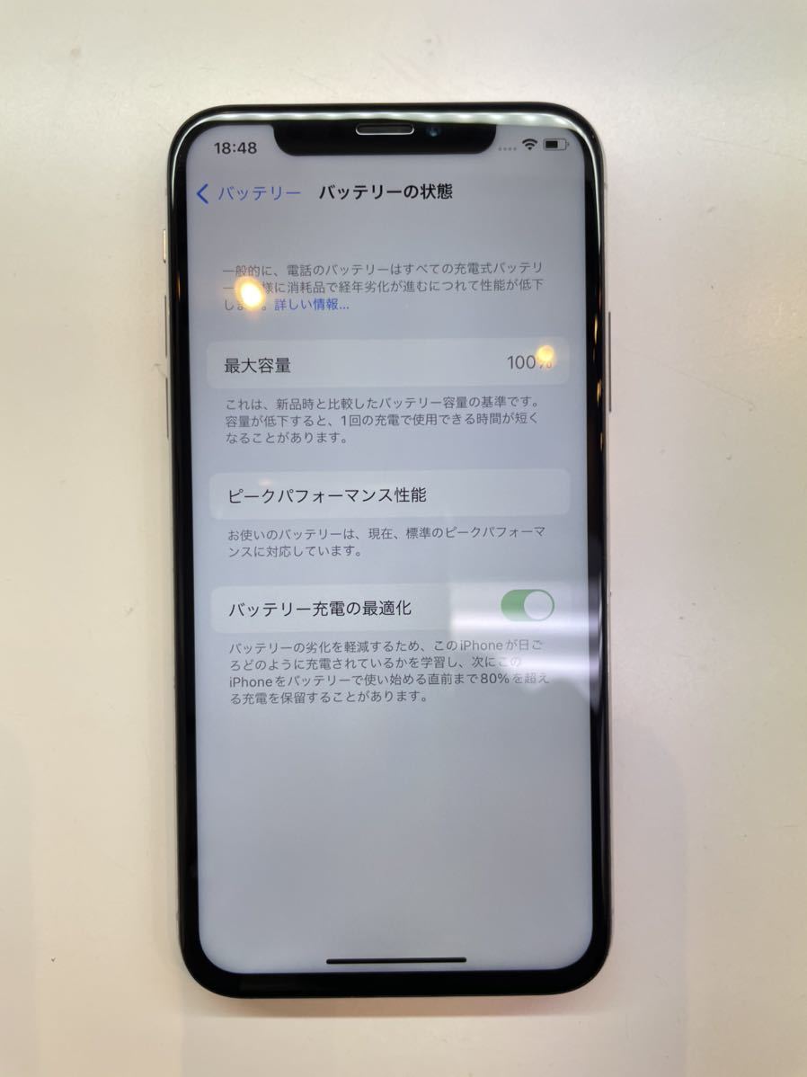 新品未使用です iPhoneX SIMフリー 64gb バッテリ最大容量100% 新品未使用です iPhoneX SIMフリー 64gb バッテリ最大容量100%