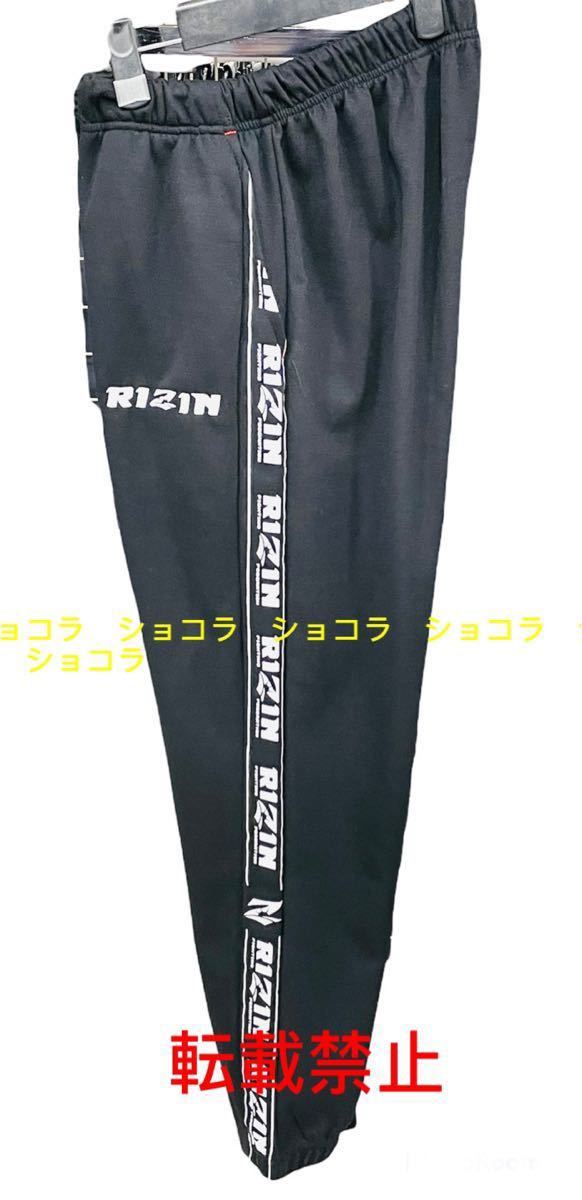 RIZIN ライジン ジップパーカ パーカー パンツ セットアップ 2点セット