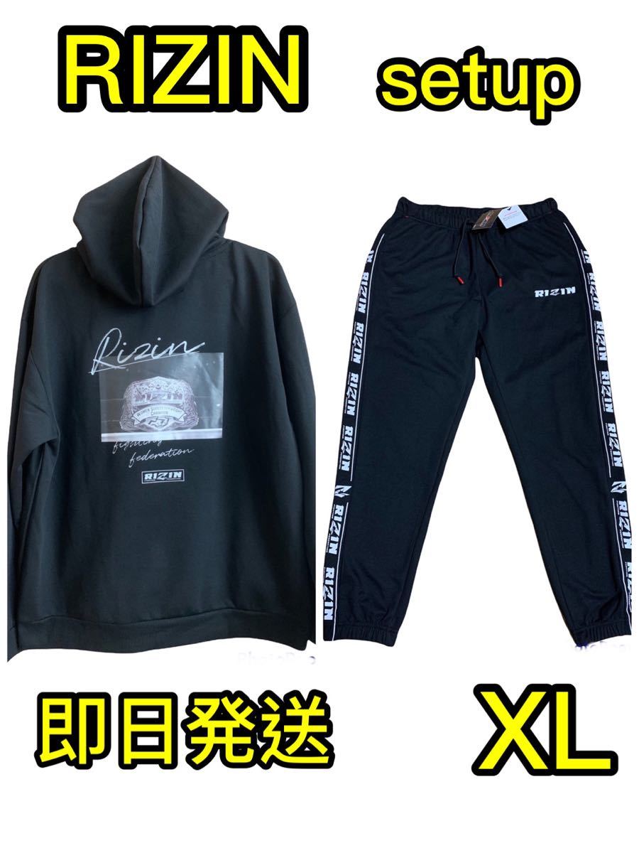 RIZIN パーカー パンツ セットアップ ブラック XL 完売品