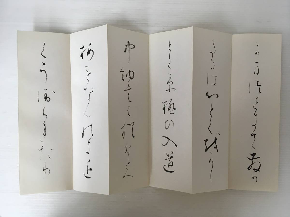 Yahoo!オークション - Z-Ю/古書/徒然草/熊谷恒子/昭和57年発行 Yahoo!オークション - Z-Ю/古書/徒然草/熊谷恒子/昭和57年発行