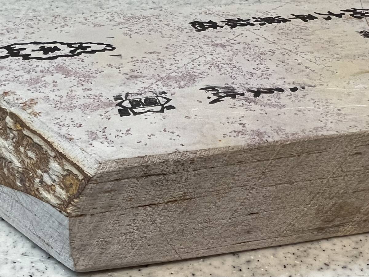天然砥石 京都 大平 巣板 蓮華 希少 重さ800g 合砥 仕上砥 鉋 鑿 天然砥石 京都 大平 巣板 蓮華 希少 重さ800g 合砥 仕上砥 鉋 鑿