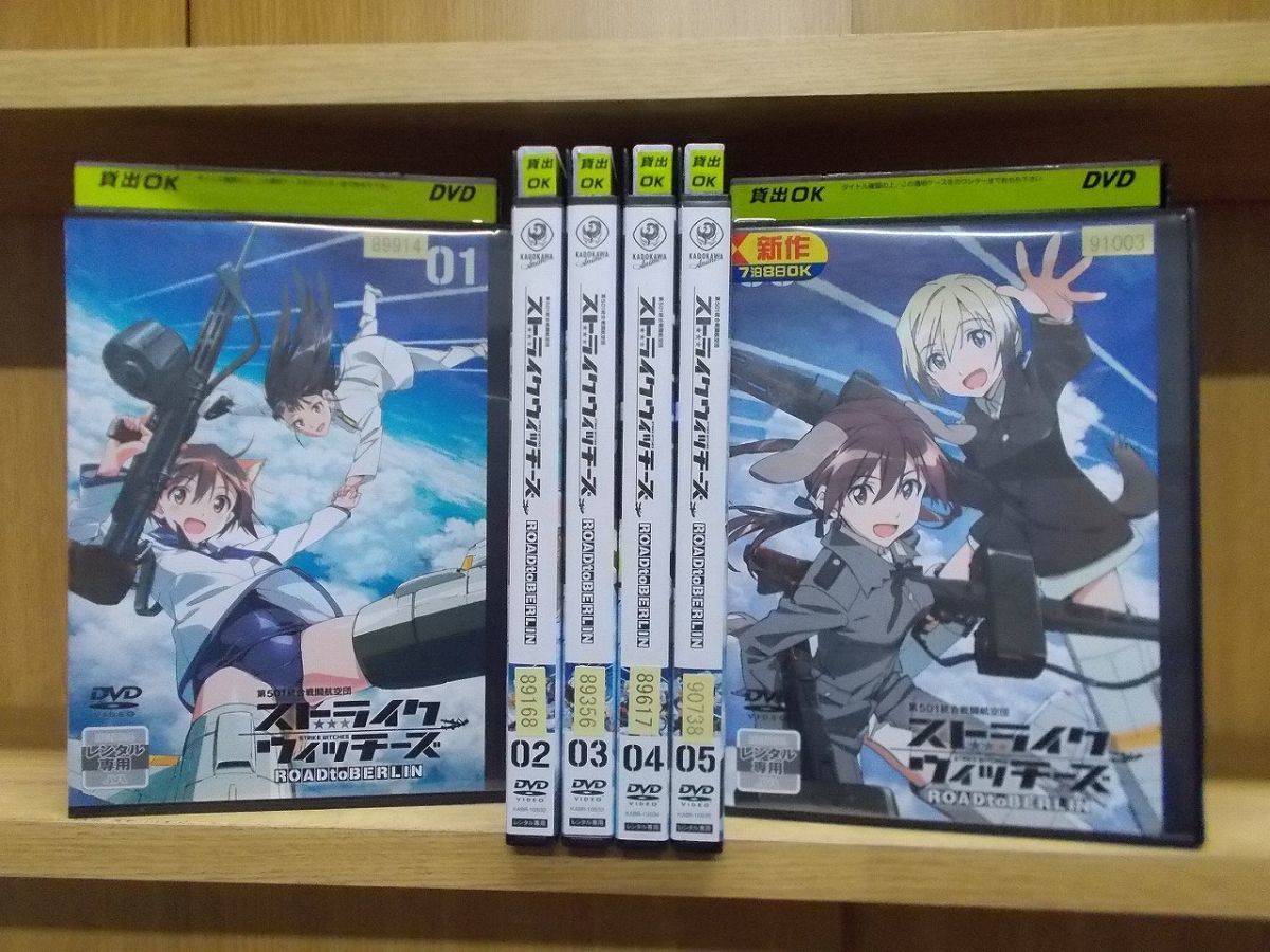 DVD ストライクウィッチーズ ROAD to BERLIN 全6巻 レンタル落ち ZB444