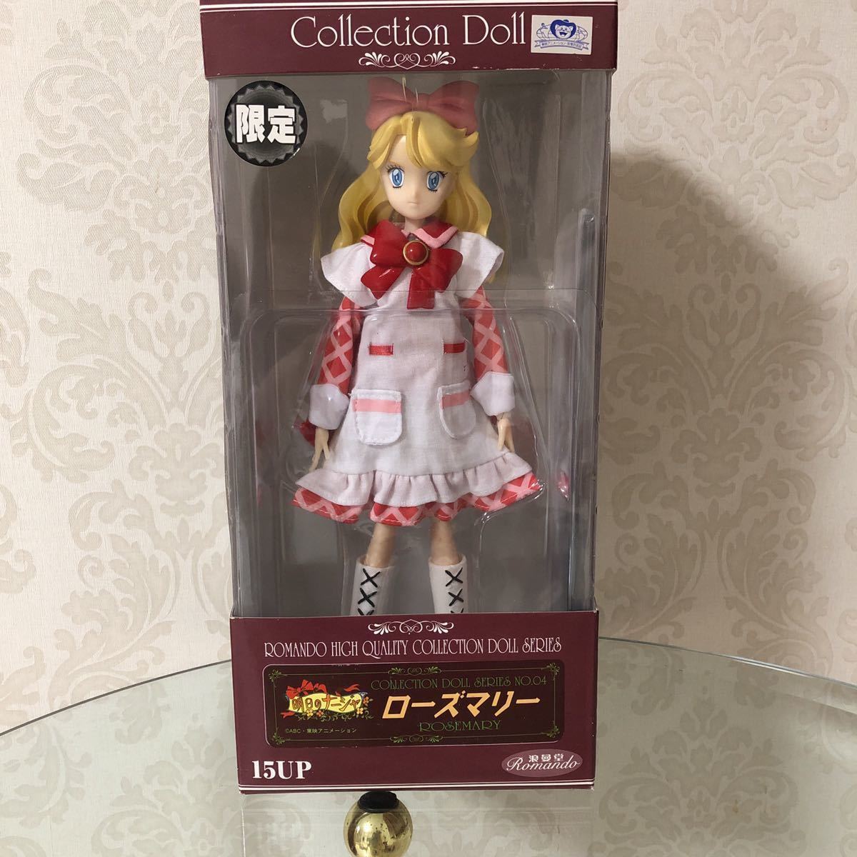 明日のナージャ ローズマリー 限定コレクションドール 浪漫堂 可動式 その他 売買されたオークション情報 Yahooの商品情報をアーカイブ公開 オークファン Aucfan Com 明日のナージャ ローズマリー 限定コレクションドール 浪漫堂 可動式 その他 売買されたオークション情報 Yahooの商品情報をアーカイブ公開 オークファン Aucfan Com