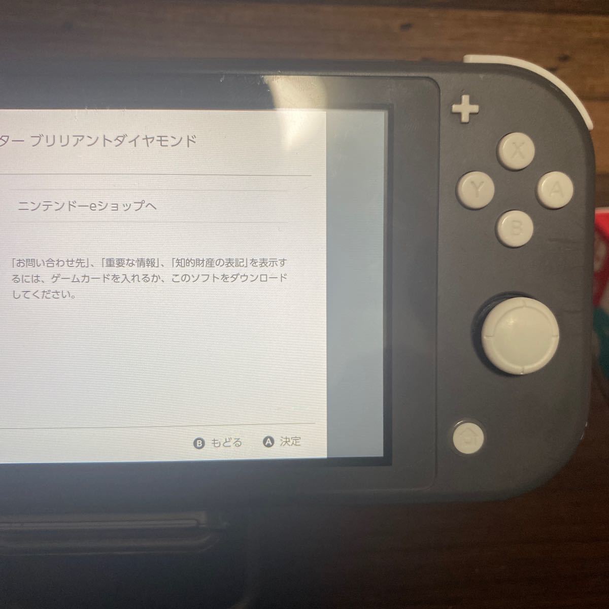 新品 swich 2019 HAD グレー ポケモン BDSP 1.1.1 本体 uniquedesign.ma