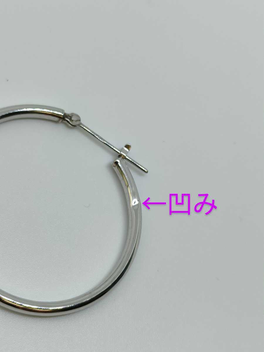 ◇新品 訳あり 赤字特価◇ Pt850 フープ ピアス キャッチ直結タイプ ②