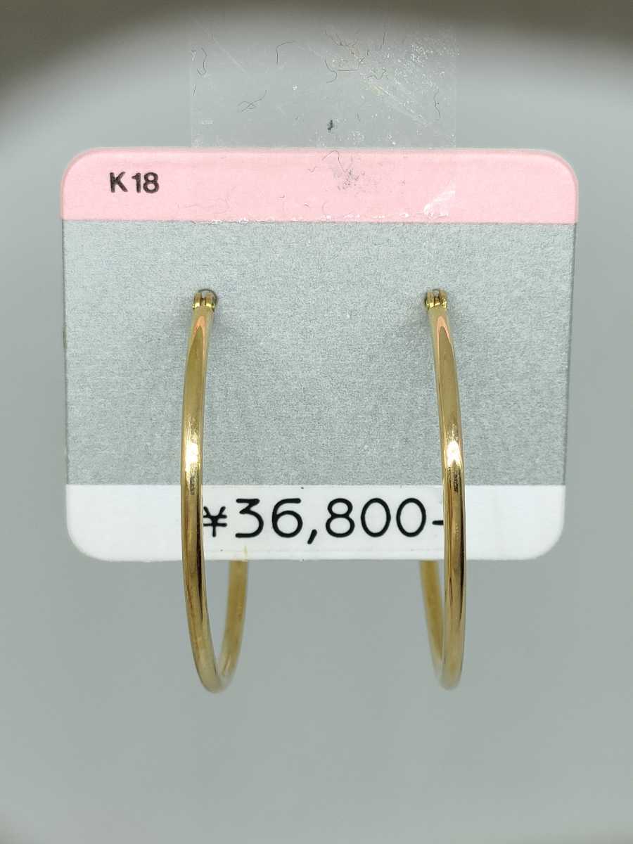 ◇新品◇ K18 フープ ピアス キャッチ直結タイプ ⑤ | contifarma.pe