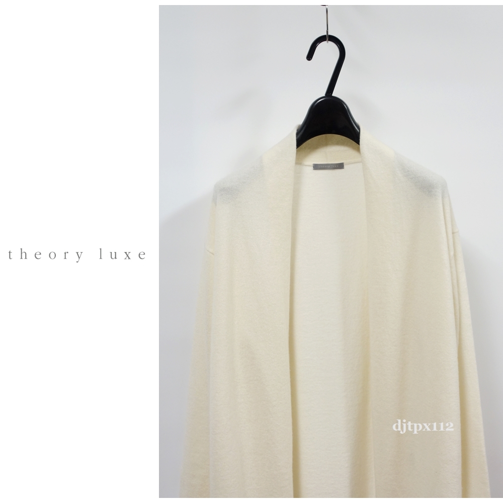 定価3.6万 カタログ掲載 2018A/W 美品 Theory luxe カシミヤ100% ロングカーディガン サイズ38 セオリー リュクス
