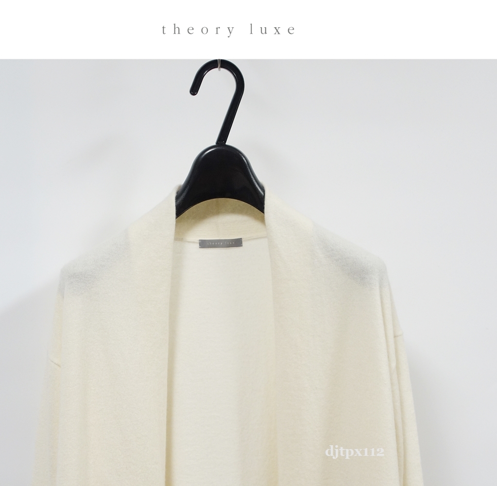 定価3.6万 カタログ掲載 2018A/W 美品 Theory luxe カシミヤ100% ロングカーディガン サイズ38 セオリー リュクス