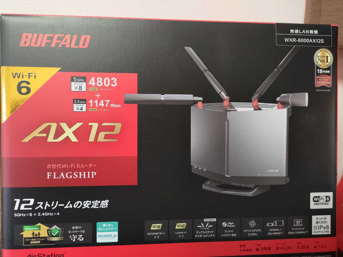 タブレット 新品 バッファロー WXR-6000AX12S 無線LANルーターの通販 by ハクshop｜ラクマ バッファロ